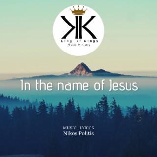 In the name of Jesus (Nikos & Pelagia Politis)