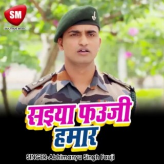 Saiya Fauji Hamar