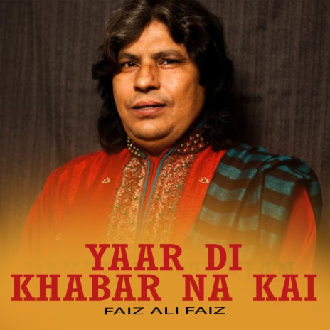 Malanga Akhi Ja Har Dam Ali | Boomplay Music