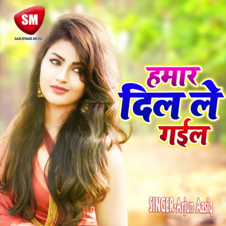 Upar Chatlas Niche Chatlas | Boomplay Music