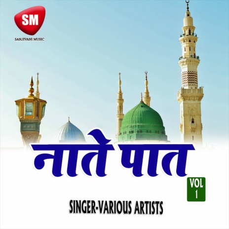 Mana Ki Bahut Meri Gunhgar Hai Aankhe | Boomplay Music