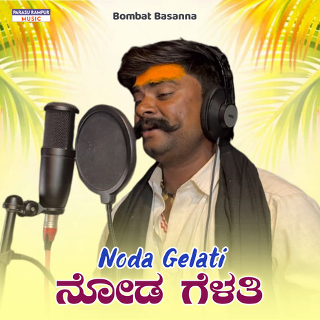 Noda Gelati | Boomplay Music