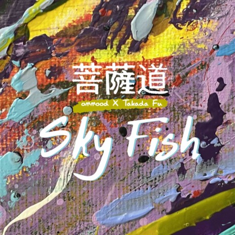 Sky Fish ft. Takada Fu | Boomplay Music