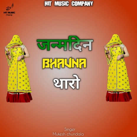 Happy Birthday Bhavna | Boomplay Music