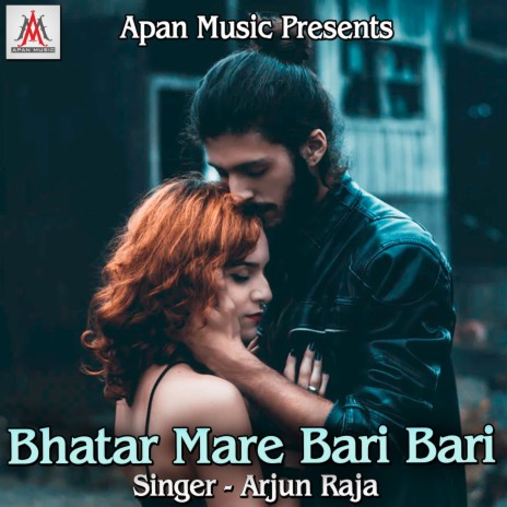 Bhatar Mare Bari Bari | Boomplay Music