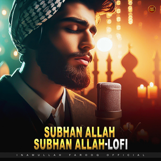 Subhan Allah Subhan Allah - Lofi