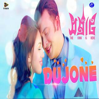 Dujone (From SAMRAAT: The King Is Here)