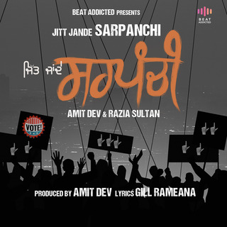 Jit Jande Sarpanchi