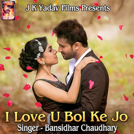 I Love U Bol Ke Jo | Boomplay Music