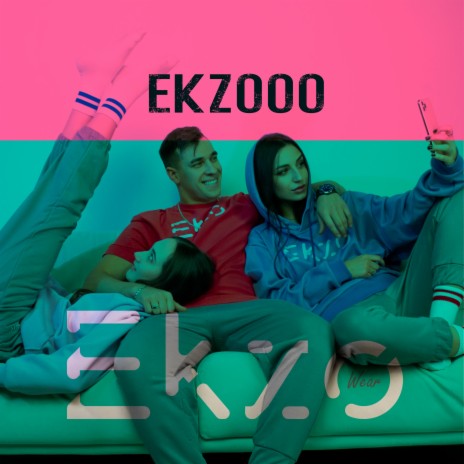 Ekzo Wear (Prod. by MERMAID) | Boomplay Music