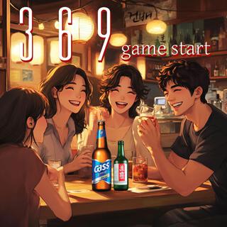 369(삼육구) lyrics | Boomplay Music