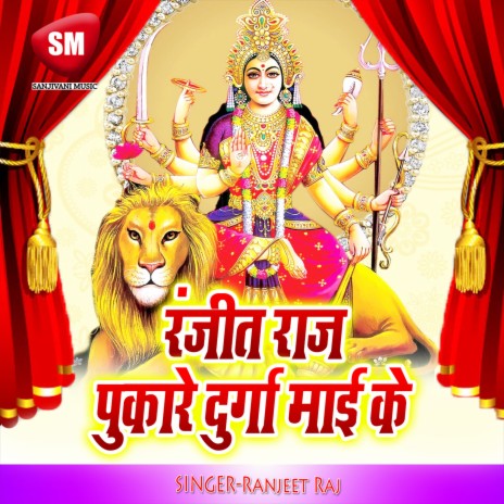 Hath Jori Pav Pari | Boomplay Music