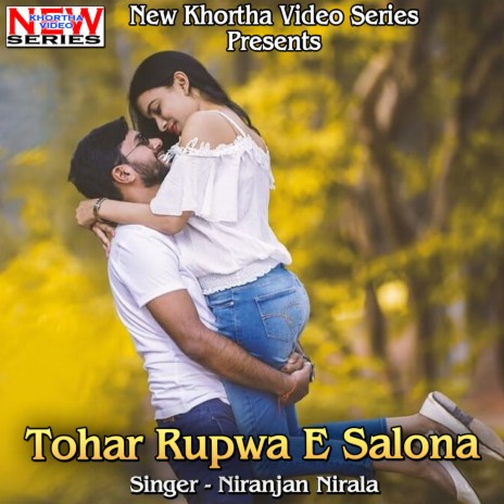 Tohar Rupwa E Salona | Boomplay Music