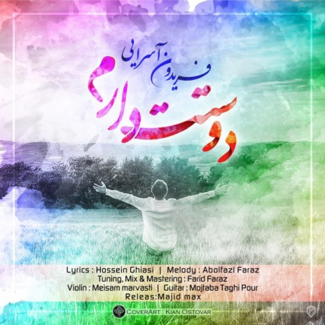 Fereydoon aseraei I love you Dooset daram | Boomplay Music