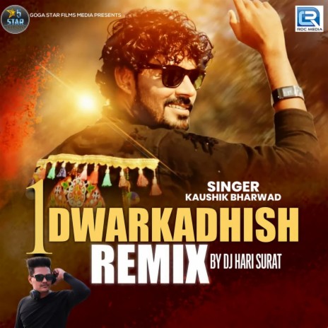 1 Dwarkadhish Remix | Boomplay Music