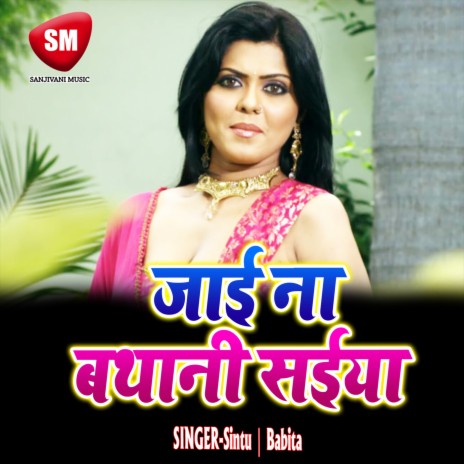 Raja Ladi Khaja | Boomplay Music