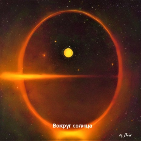 Edm-dubstep | Boomplay Music