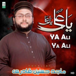 Ya Ali Ya Ali