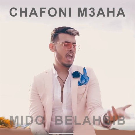 Chafoni M3aha | Boomplay Music