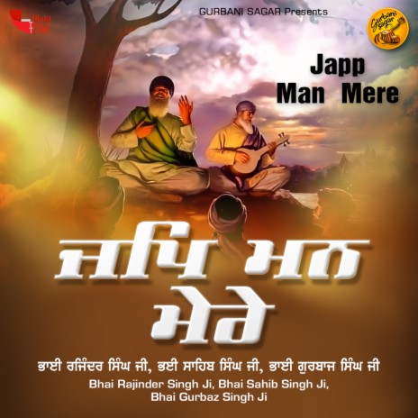 Japp Man Mere ft. Bhai Sahib Singh Ji & Bhai Gurbaz Singh Ji | Boomplay Music