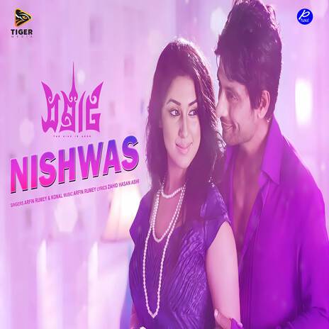 Nishwas (From SAMRAAT: The King Is Here) ft. Konal | Boomplay Music