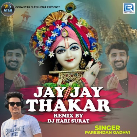 Jay Jay Thakar Remix | Boomplay Music