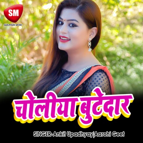 Choliya Buti Dar ft. Aarohi Geet | Boomplay Music