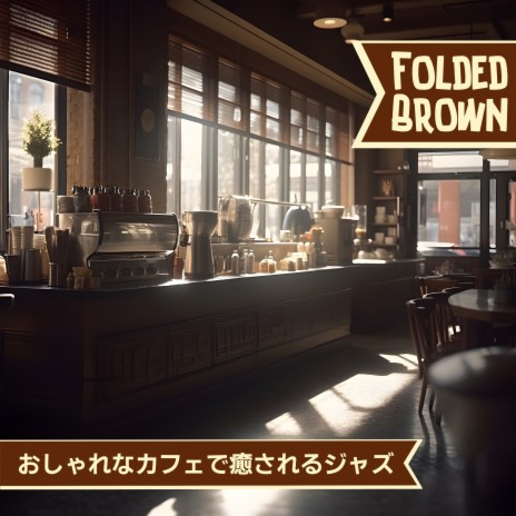 A Barista of the Past (Key Gb Ver.) | Boomplay Music