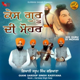 Giani Saroop Singh Kadiyana