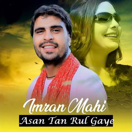 Asan Tan Rul Gaye | Boomplay Music