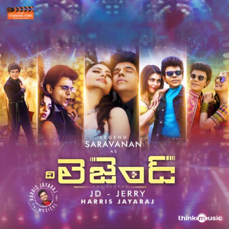 Tholi Tholi ft. Haricharan & Rakshitha Suresh | Boomplay Music