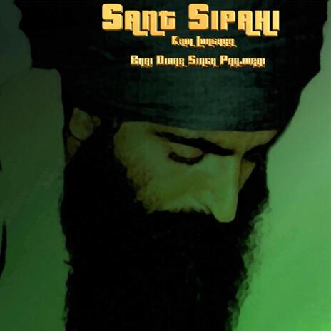 Sant Sipahi ft. Bhai Didar Singh Panjurai | Boomplay Music