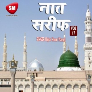 Naat Sharif Vol-17