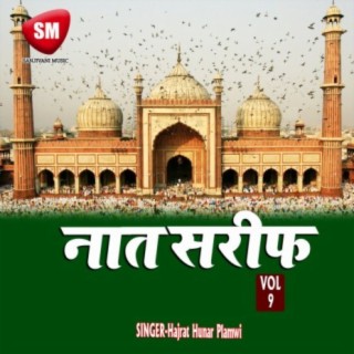 Naat Sharif Vol-9