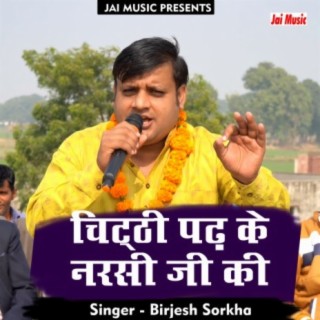 Birjesh Sorkha