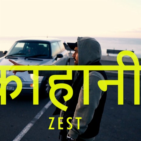 ZEST-KAHANI NEPALI RAP 2022 | Boomplay Music