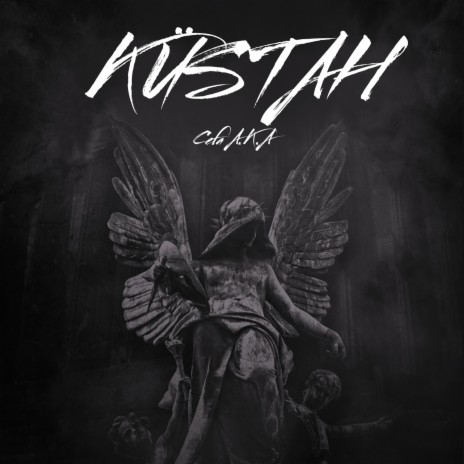 Küstah | Boomplay Music