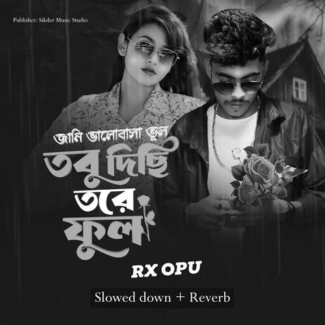 Jani Valobasha Bhol Tobo Dichi Tomay Ful (Slowed down + Reverb) ft. Rx Opu | Boomplay Music