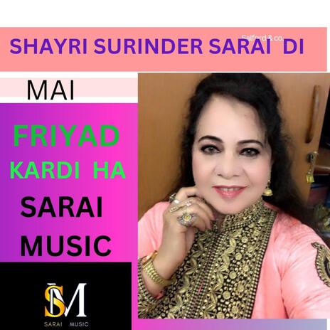 Mai Friyad Kardi Ha | Boomplay Music