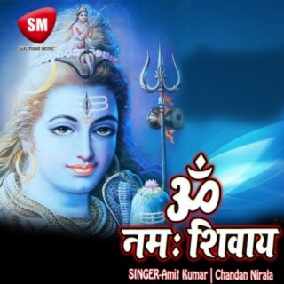 Om Namha Shivaye