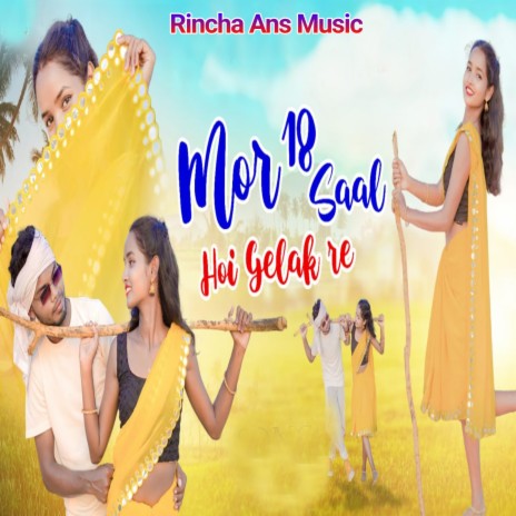 Mor 18 Saal Hoi Gelak Re ft. Barkha Baraik | Boomplay Music