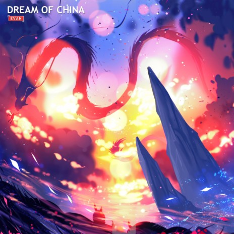 Dream of China ft. Sound of Tomorrow | Boomplay Music