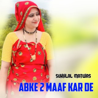 Abke 2 Maaf Kar De