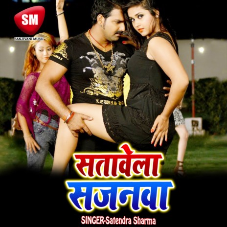 Saiyan Raate Sejiya Par | Boomplay Music