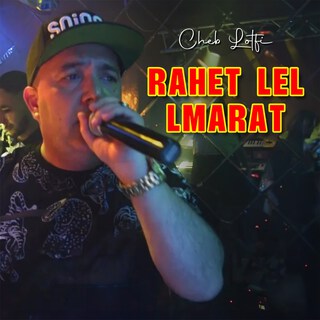 Rahet Lel Lmarat