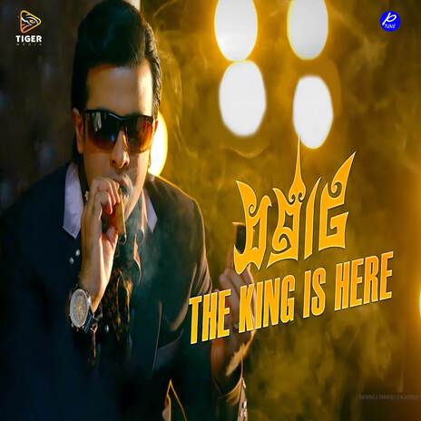 Samraat (FRom SAMRAAT: The King Is Here) | Boomplay Music