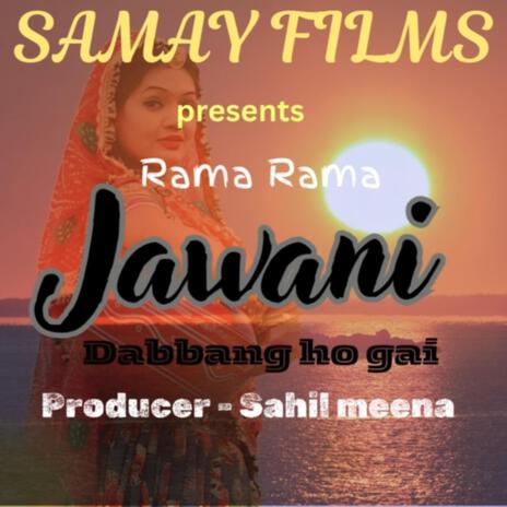 Rama Rama Jawani dabang ho gayi | Boomplay Music