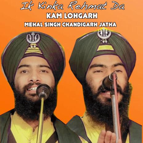 Ik Kinka Rehmat Da ft. Mehal Singh Chandigarh Jatha | Boomplay Music