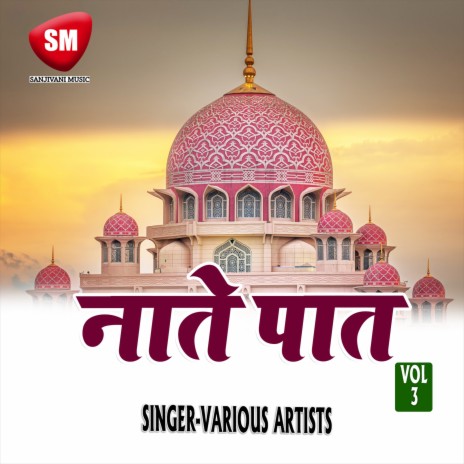 Dekhana Ibadat Hai | Boomplay Music