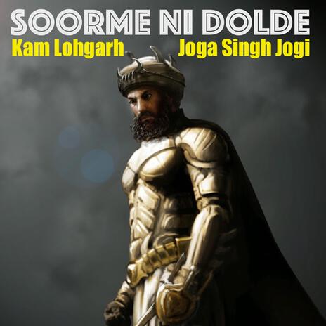 Soorme Ni Dolde ft. Joga Singh Jogi | Boomplay Music